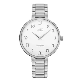 Hebrew Watch Quality Scratch Resistant Hebrew Dial Timepiece